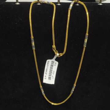 Gold chain by S.P. Jewellers